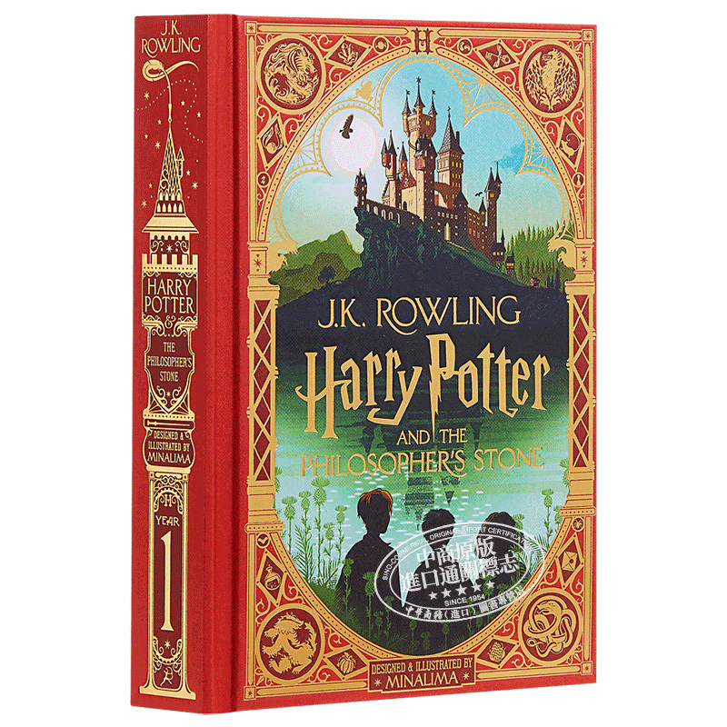 [正版]MinaLima 哈利波特与魔法石精装互动书 英文原版 JK罗琳 Harry Potter and the S