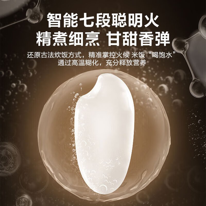 苏泊尔(SUPOR)电饭煲电饭锅5L/升大容量蓝钻圆厚釜家用多功能煮饭锅智能预约快煮饭香弹饭底盘加热SF50FC0054高清大图