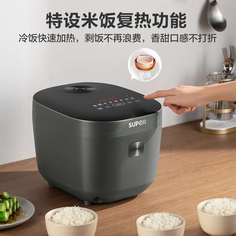 苏泊尔(SUPOR)电饭煲家用3-4人4L大容量40FC871