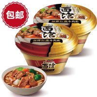康师傅Express速达面馆红烧牛肉夜宵泡面拉面免煮方便速食4碗 红烧*2+葱烧猪排*2