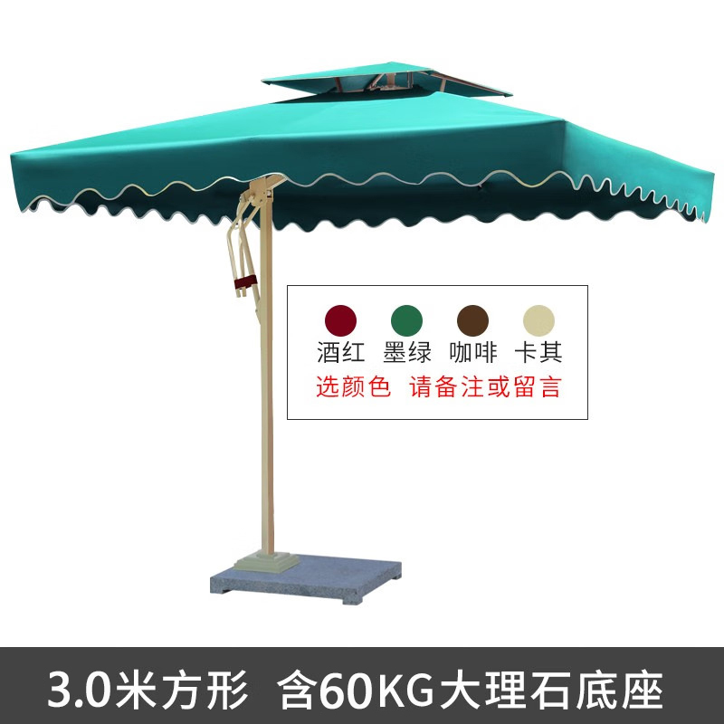 鑫金虎 保安岗亭伞户外遮阳伞阳台沙滩单边伞 2.5m高清大图