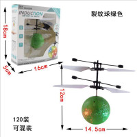 悬浮小玩具感应小黄人仿真直升机发光水晶球感应塑料玩具6岁以上智能娃娃乐婷美欣