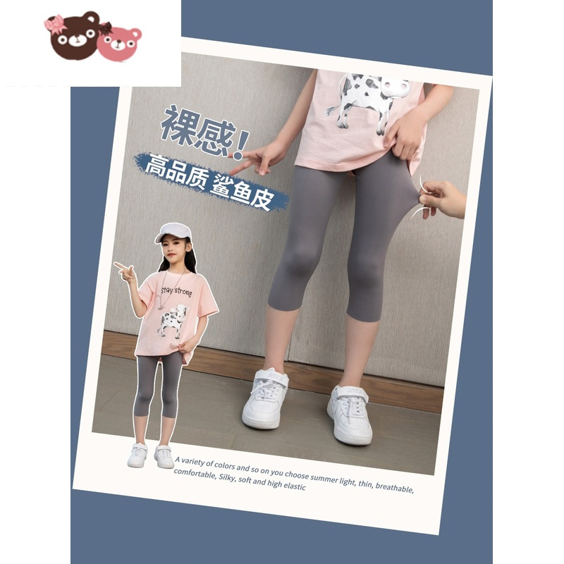 绿彩虹光女童鲨鱼裤七分裤夏季儿童紧身打底裤薄款短裤夏装裤子大童安全裤