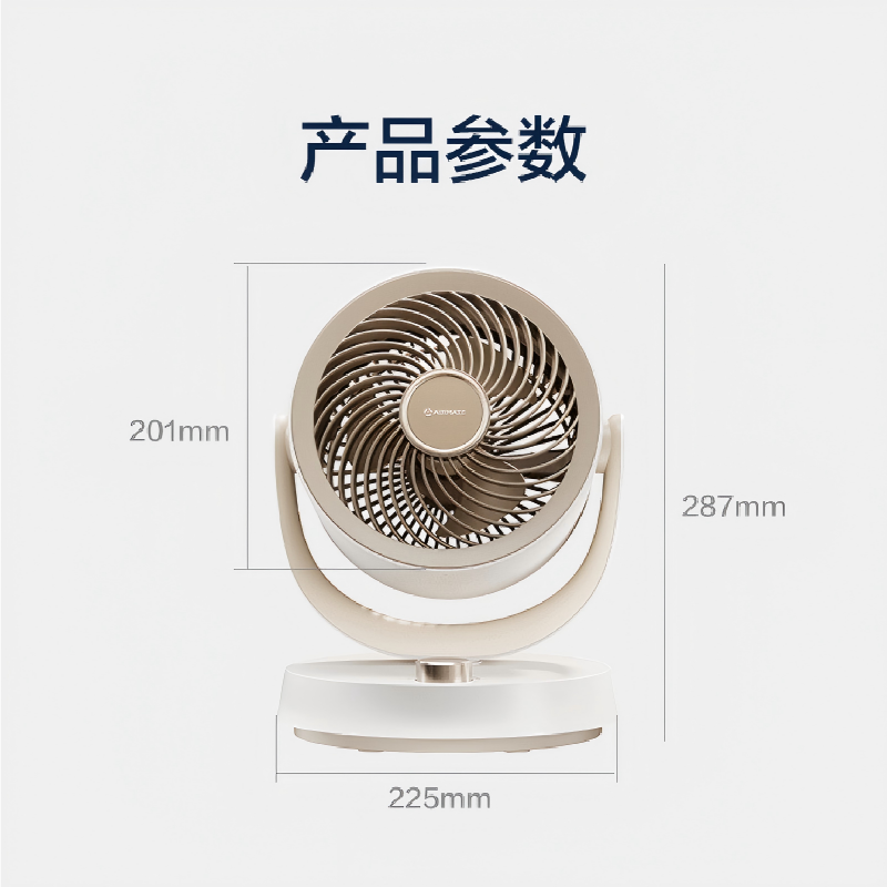 艾美特AIRMATE艾美特桌面循环扇 FA15-X155高清大图