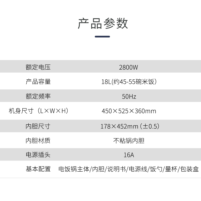耐惠 (NAAFI )电饭煲商用电饭煲18L特大号酒店食堂饭店家用大容量保温蒸饭锅DFG18-28PN6(25-35人)