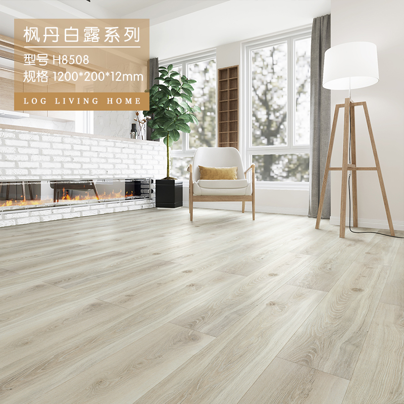 浅色橡木北欧风格强化复合地板闪电客复古耐磨地暖家用木地板