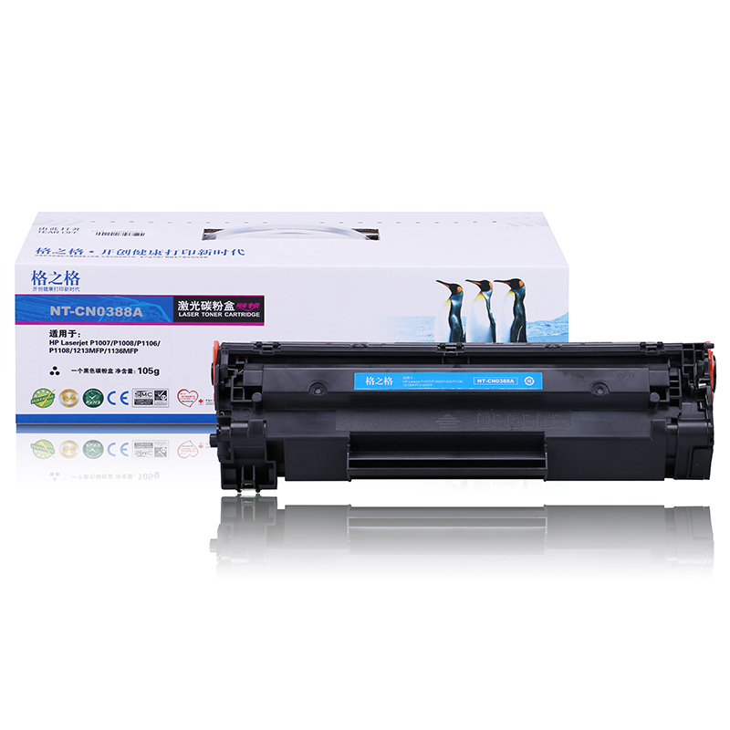 格之格CC388A黑色硒鼓适用惠普CC388A硒鼓hp88A硒鼓HP P1007//P1008