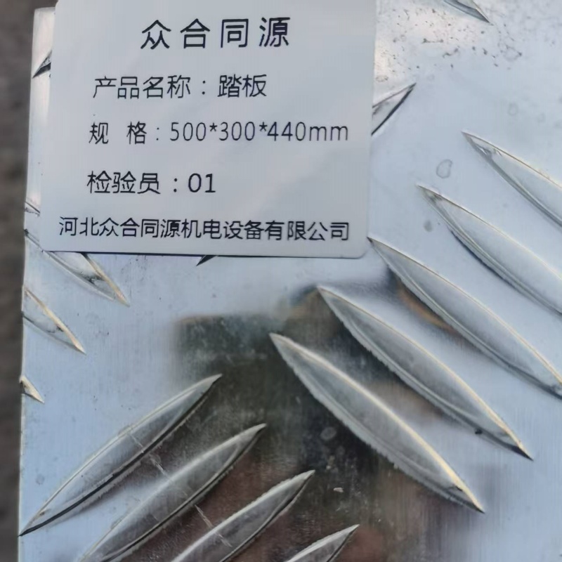 众合同源 踏板 500*300*440mm 个高清大图