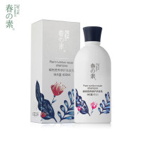 森迷 春素洗发水护发素套装正品无硅油滋养去屑柔顺小皙春之素植物无硅油洗护套装 植物营养修复洗护套装*2套