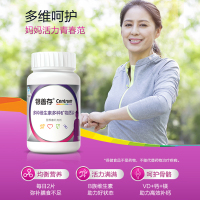 善存复合维生素银片320片女性综合多种营养中老年保健食品维生素B族