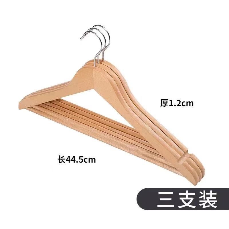 实木衣架家用成人服装店挂衣架挂钩防滑木头衣撑衣挂木质衣挂 [圆头原木色]一级实木衣架 实木衣架[3支装]