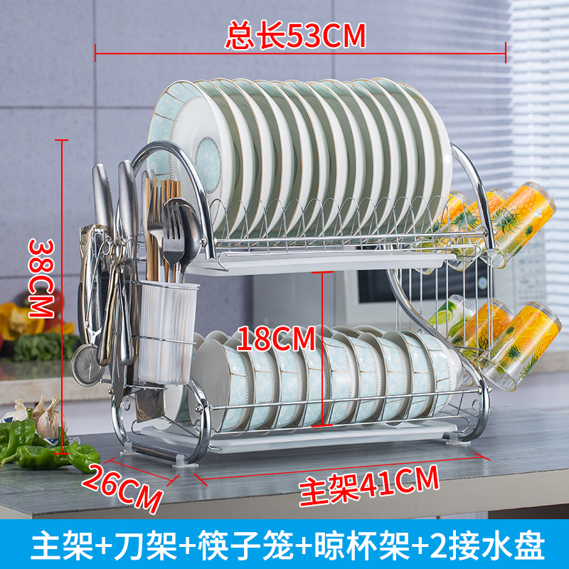 双层沥水碗架碗柜碗筷收纳柜多功能厨房置物架晾碗架洗碗架沥碗架收纳层架三维工匠 升级2字白盘挂杯款