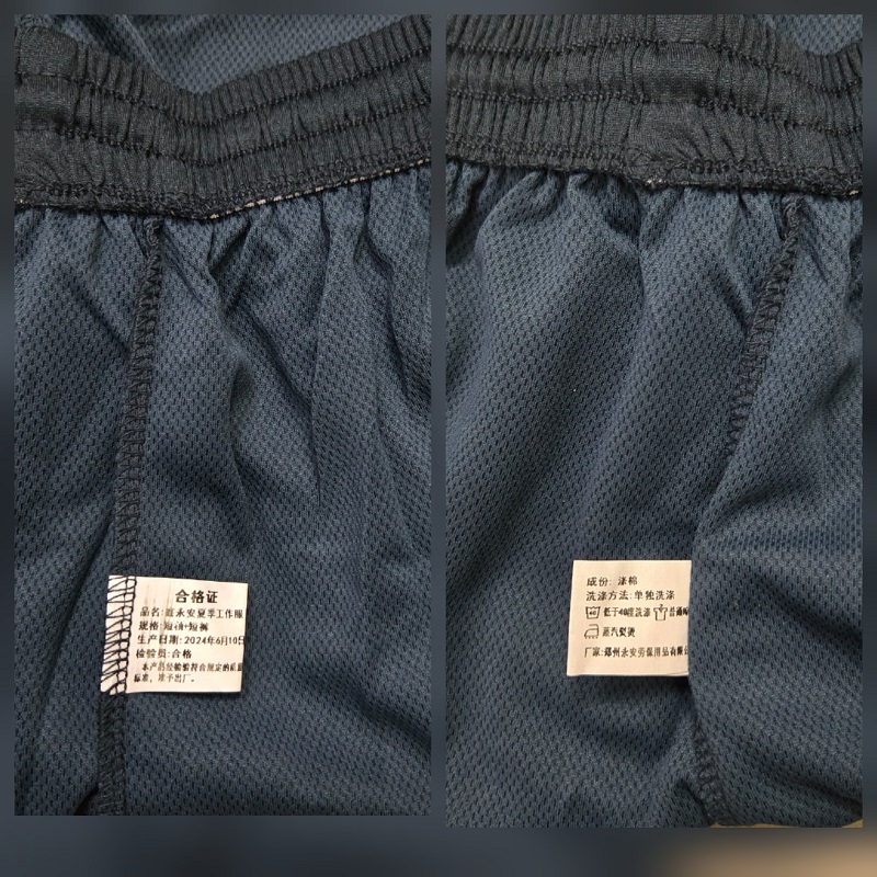 鑫永安 夏季工作服 短袖+短裤 件高清大图