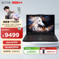 联想笔记本电脑Legion Y7000P IAX10BKEU716G1TB11C