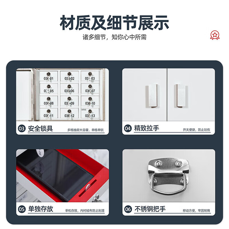 戴劲手机屏蔽柜寄存柜存放柜考场会议室保密机关屏蔽柜 高底柜高清大图