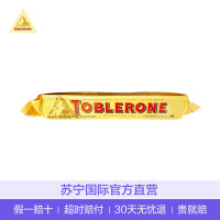 三角TOBLERONE牛奶巧克力50G 瑞士三角 进口糖巧 巧克力