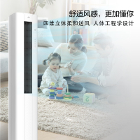 苏宁极物 2匹 变频 KFR-50LW/BU(A1)W 1级能效 柜机 WiFi控制 小Biu智能 冷暖空调