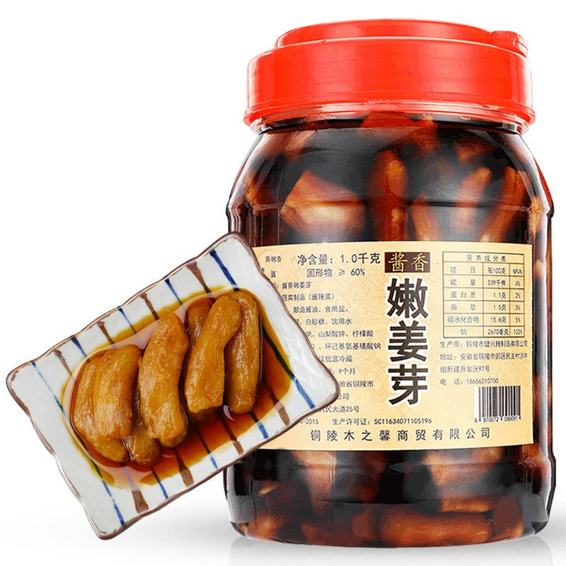 铜陵生姜酱汁嫩姜芽咸姜酱油醋泡姜腌制新鲜子姜头白姜1kg