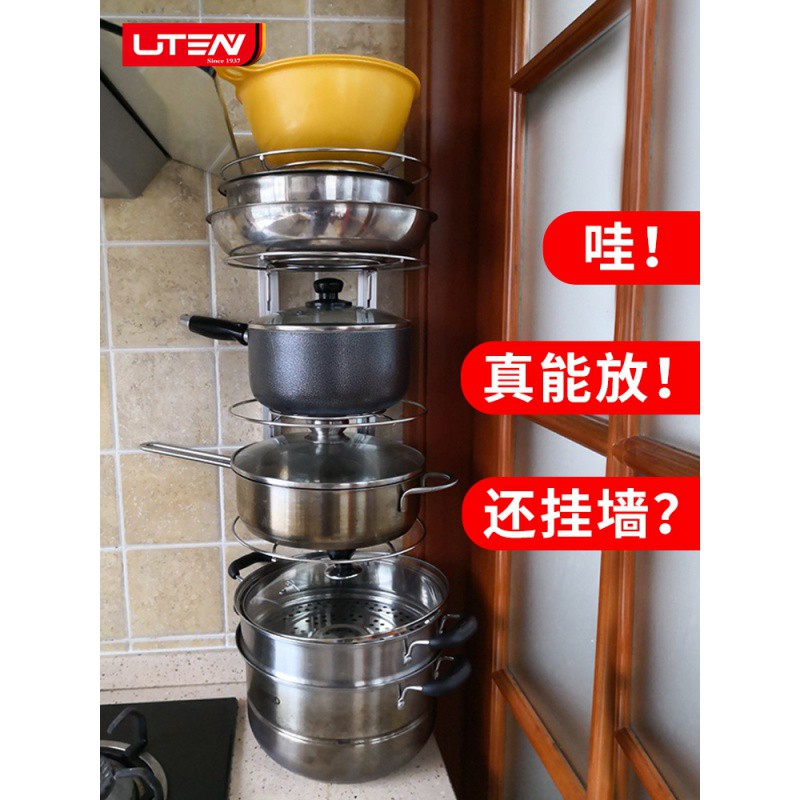锅架 锅具收纳架厨房壁挂式多功能多层三角置物架挂锅架子放锅架收纳层架 三维工匠高清大图