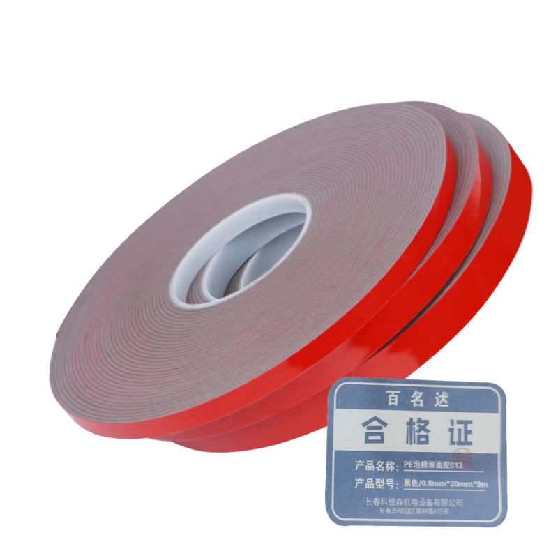 百名迖 PE泡棉双面胶013 黑色/0.8mm*30mm*9m 卷图片