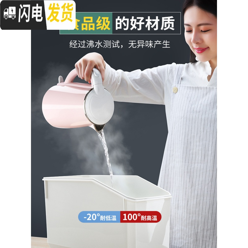 三维工匠米桶20斤装家用米盒米缸收纳箱塑料密封装米桶防潮防虫10kg储米箱收纳桶高清大图