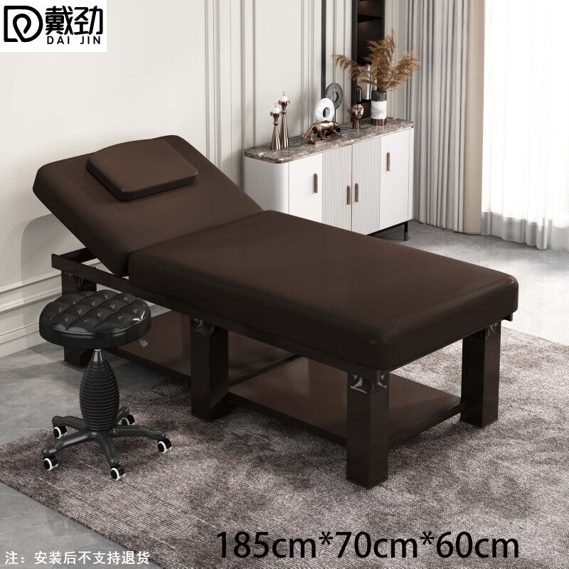 戴劲专用美容床家用采耳按摩床中医推拿床理疗床185*70cm含凳棕色高清大图