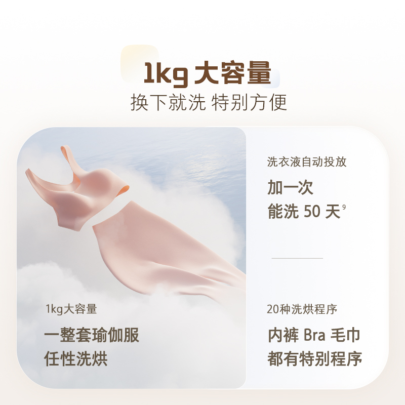 石头分子筛迷你洗烘一体机M1S星月银 洗烘一体家用小型小尺寸滚筒儿童婴儿内衣全自动洗衣机高清大图