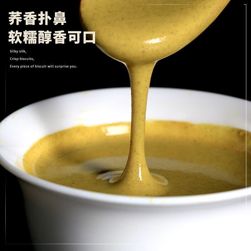 降博士 黑苦荞糊 500g高清大图