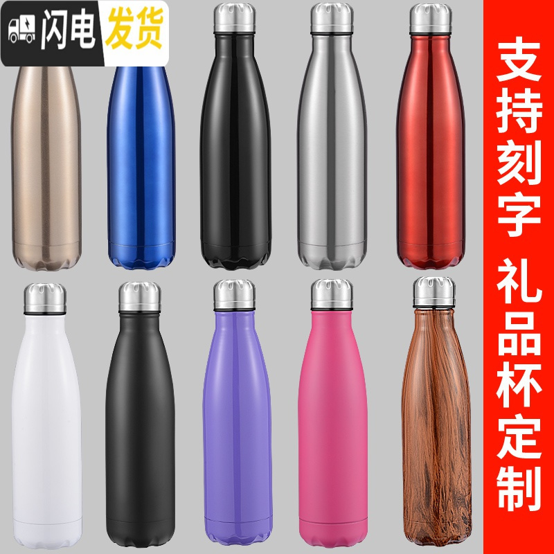 三维工匠潮牌不锈钢保温杯 运动水壶 男女可乐瓶水杯子礼品刻字定制印OGO 紫色500