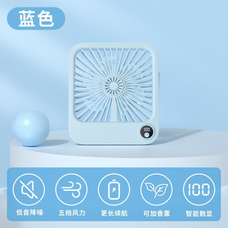 对伴2024轻薄USB桌面风扇 便携式折叠香薰风扇宿舍静音壁挂小风扇礼品