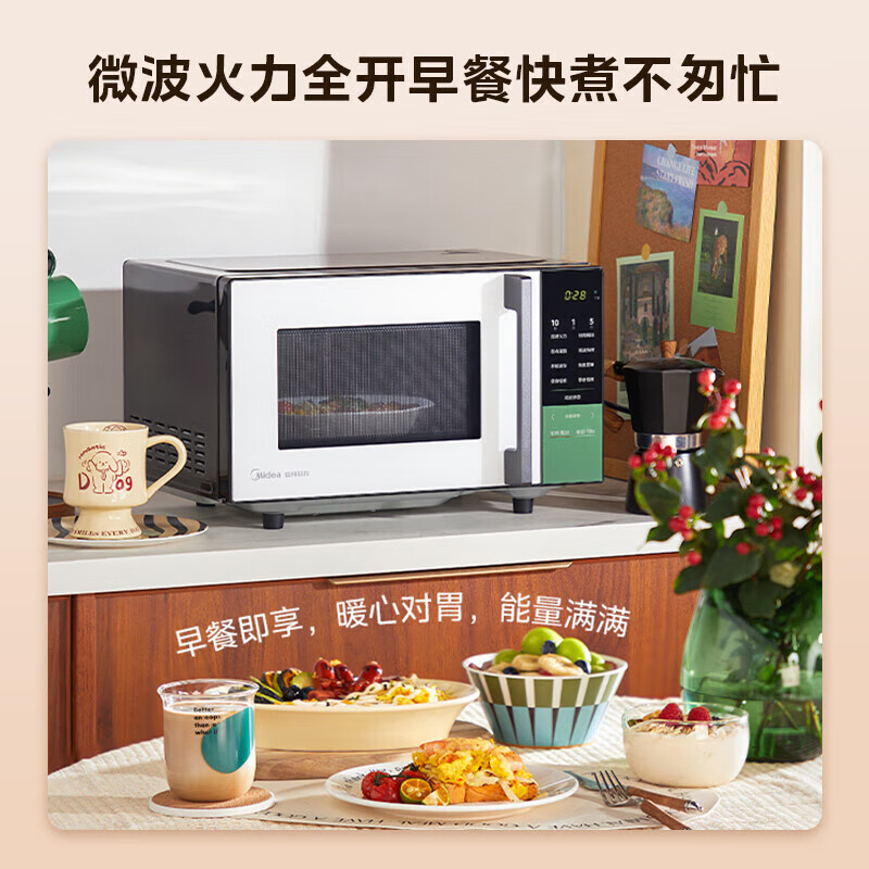 美的(Midea)微波炉烤箱一体机 850w烧烤平板光波速热 大容量变频 Z3高清大图