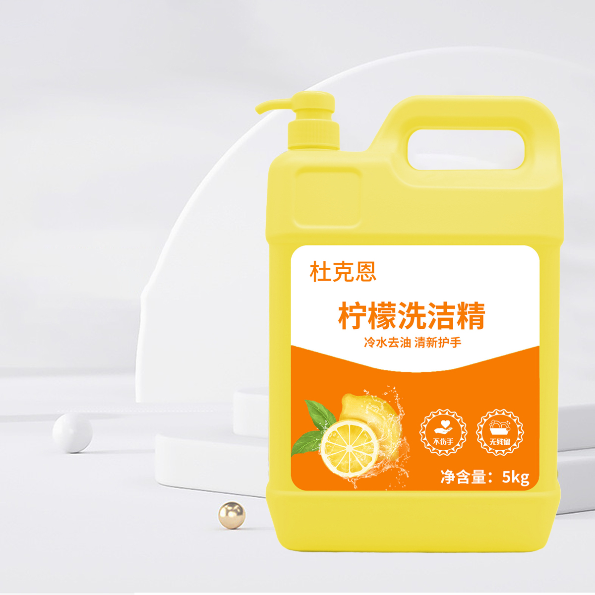 杜克恩 DKEXJJ-002 食堂5KG洗洁精(计价单位:瓶)黄色高清大图
