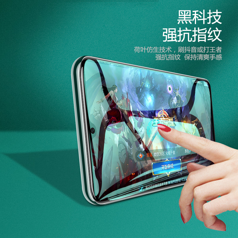 BOEEK 小米红米Redmi K50 电竞版贴膜红米K50绿光护眼膜K50电竞版钢化膜5G手机膜红米K50Pro保护膜