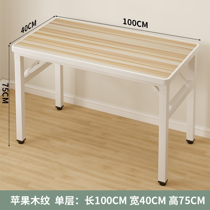 阿斯卡利(ASCARI)矮桌折叠长方形餐桌出租屋宿舍饭桌小地桌简易摆摊桌户外方形桌子
