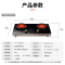 红日(RedSun)ES009B燃气灶 家用红外线灶煤气灶双灶 固定定时防烧干 智能语音提示 一级能效 (液化气)