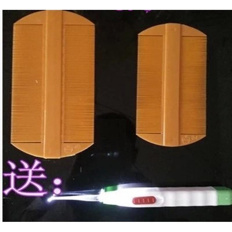 莉花妃礼盒套装其他竹篦子虱子梳超密齿去虱卵加密儿童密齿蓖梳去虱子密梳子刮头 价格图片品牌报价 苏宁易购莉花妃旗舰店