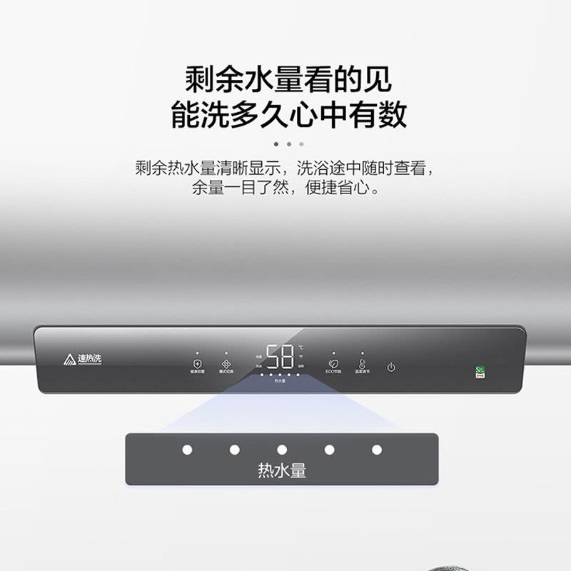 海尔(Haier)60升电热水器 双胆速热 纤薄机身 3300W速热 一级能效 ES60HD-S501银U1图片