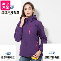 杜戛地户外冲锋衣男女三合一潮牌欧美冬季可拆卸加绒加厚外套黑色_560 L 9807_深紫色_女款_杜戛地