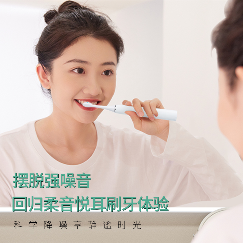米狗个人护理电动牙刷套装MC528高清大图