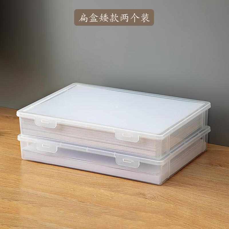 京京日上JingJingRS办公桌a5纸收纳盒塑料透明方形带盖桌面文件收纳盒扁盒矮款两个装