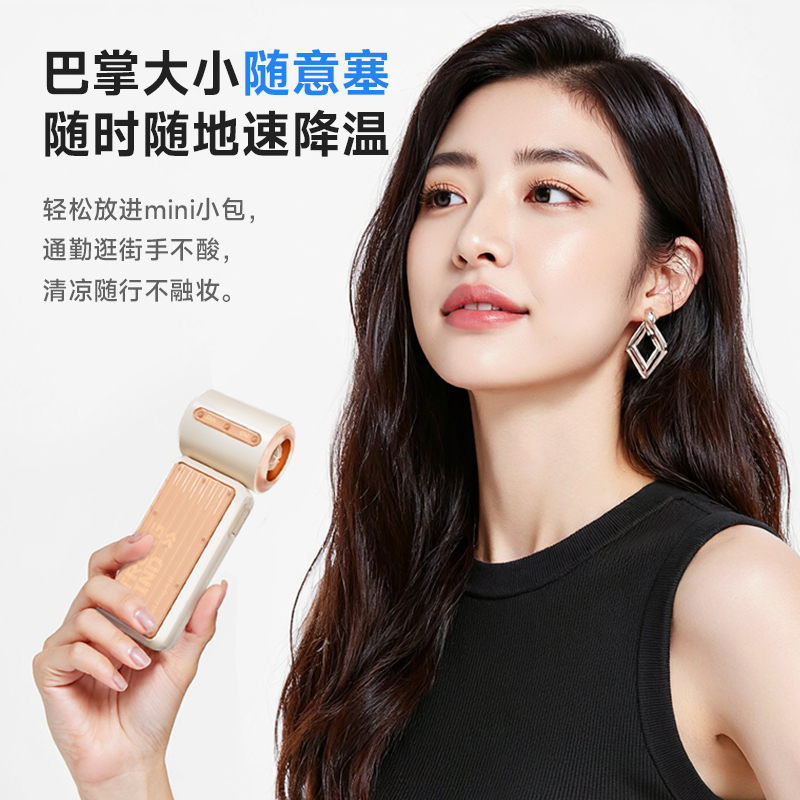 卡蛙手持小风扇2025年新款制冷小空调长续航小型桌面迷你充电静音电风扇随身便携式静音户外学生宿舍降温神器高清大图