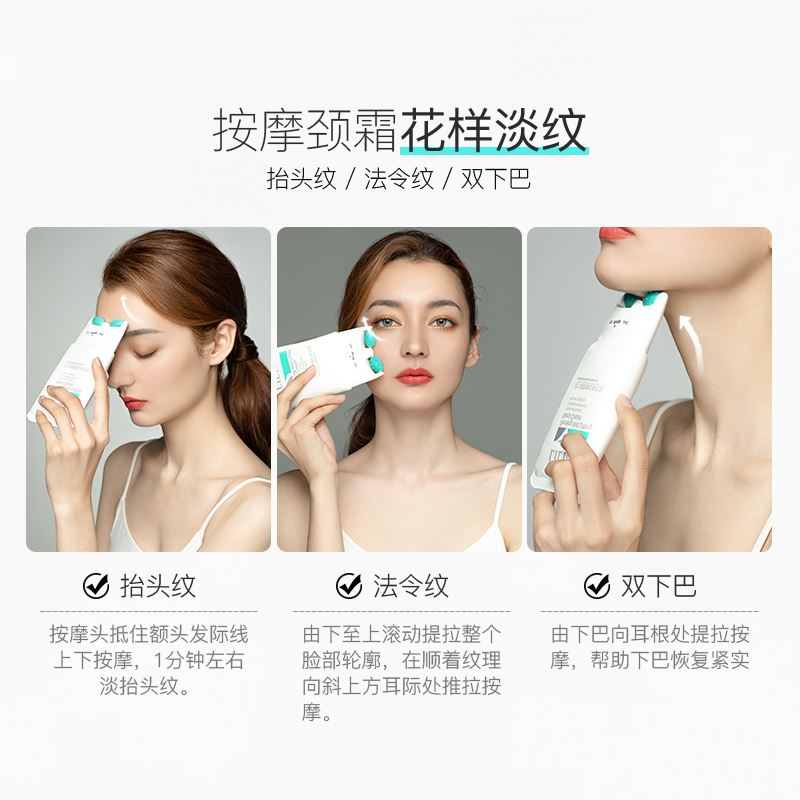 【网红颈霜 店长推荐】LiLiA双滚轮V型美颈霜120g 淡化颈纹提拉紧致补水提亮颈部肌肤