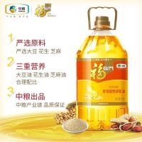福临门花生原香食用植物调和油5L花生原香调和油食用油