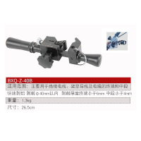 HIKWANG 136剥皮器BXQ-Z-40B