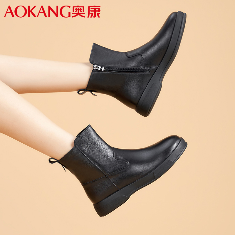奥康女靴秋冬季切尔西短靴休闲高帮女鞋加绒加厚棉靴女牛皮保暖马丁靴