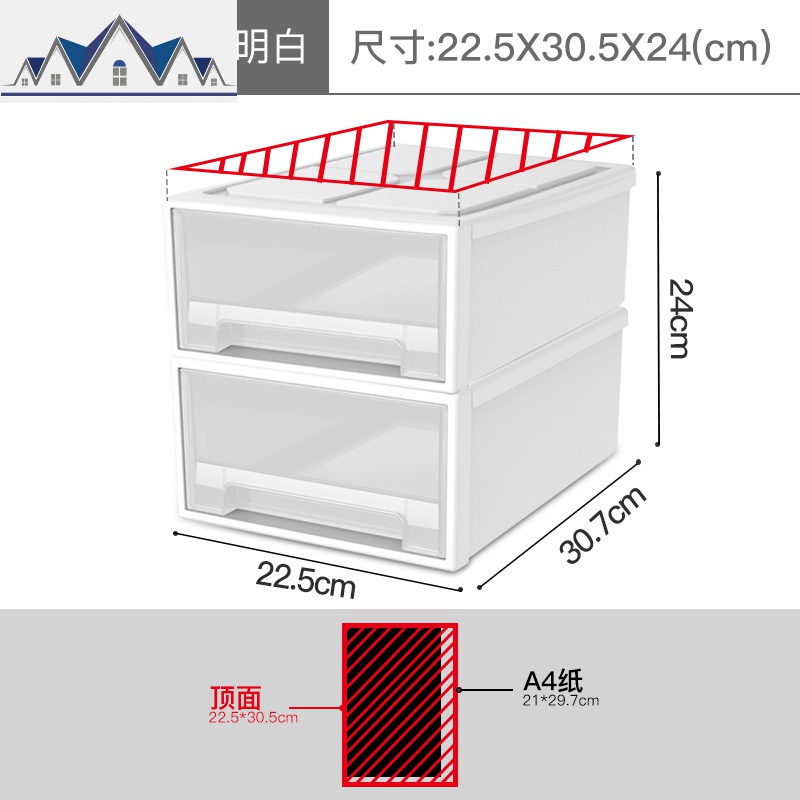 塑料收纳箱抽屉式透明多层衣柜家用内衣盒衣物衣服整理箱储物柜子_2_603 2个装8L透明白【推荐收纳内衣】立省具体款式尺寸以图片为准！
