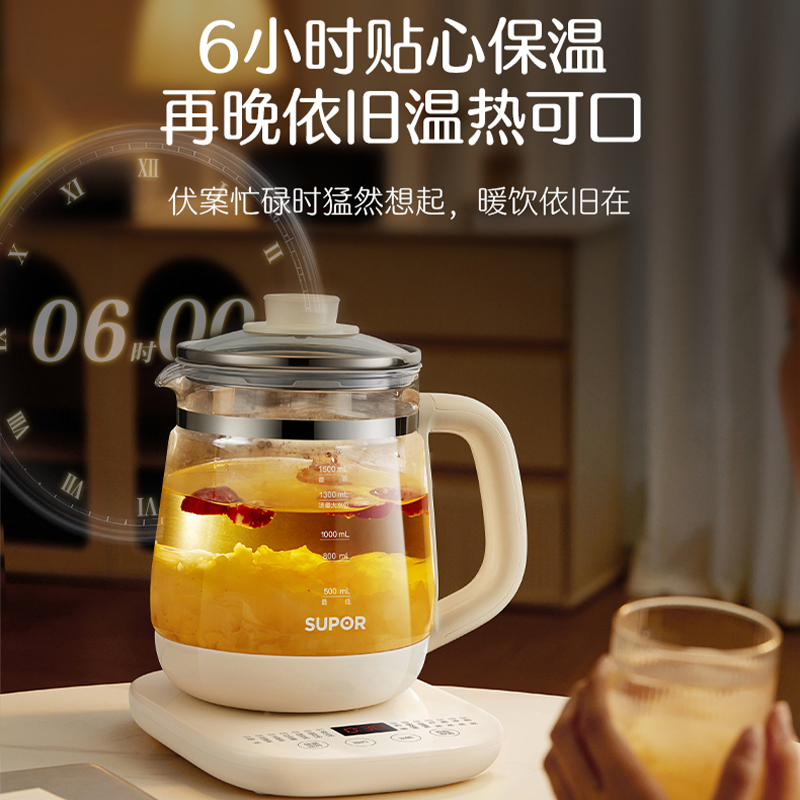 苏泊尔(SUPOR)养生壶 家用办公多功能室煮茶器烧水壶 全自动恒温电热水壶炖煮壶 316L不锈钢 SW-15Y23高清大图