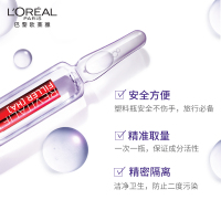 欧莱雅复颜玻尿酸护肤化妆品水乳套装女士补水保湿旗舰店官方正品