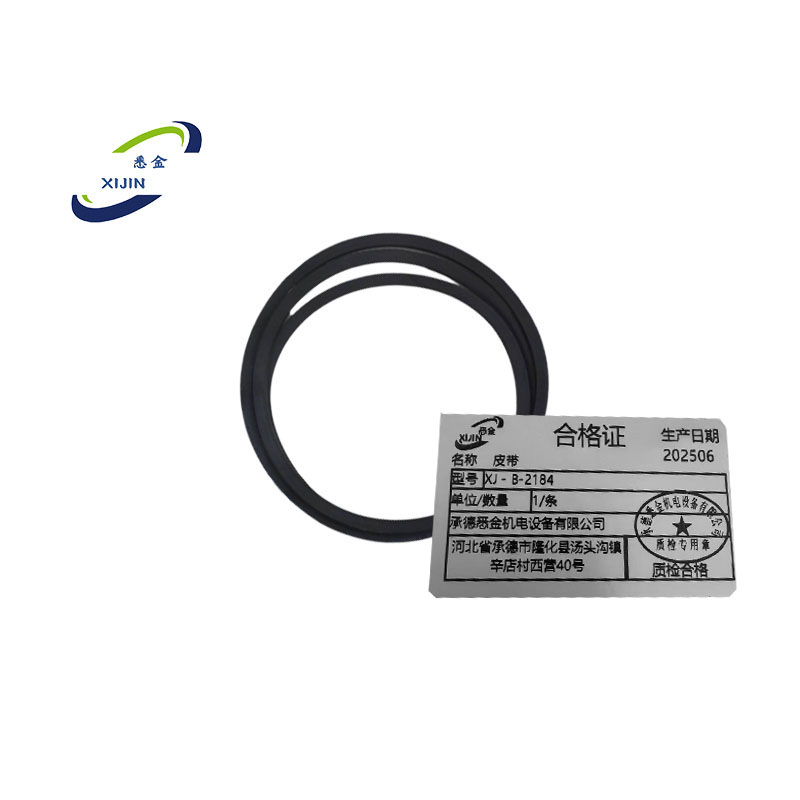 悉金 皮带 XJ - B-2184 条高清大图