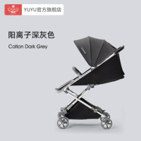 [315预售]YUYU8代高景观婴儿推车可坐可躺轻便折叠高景观可登机避震宝宝手推车